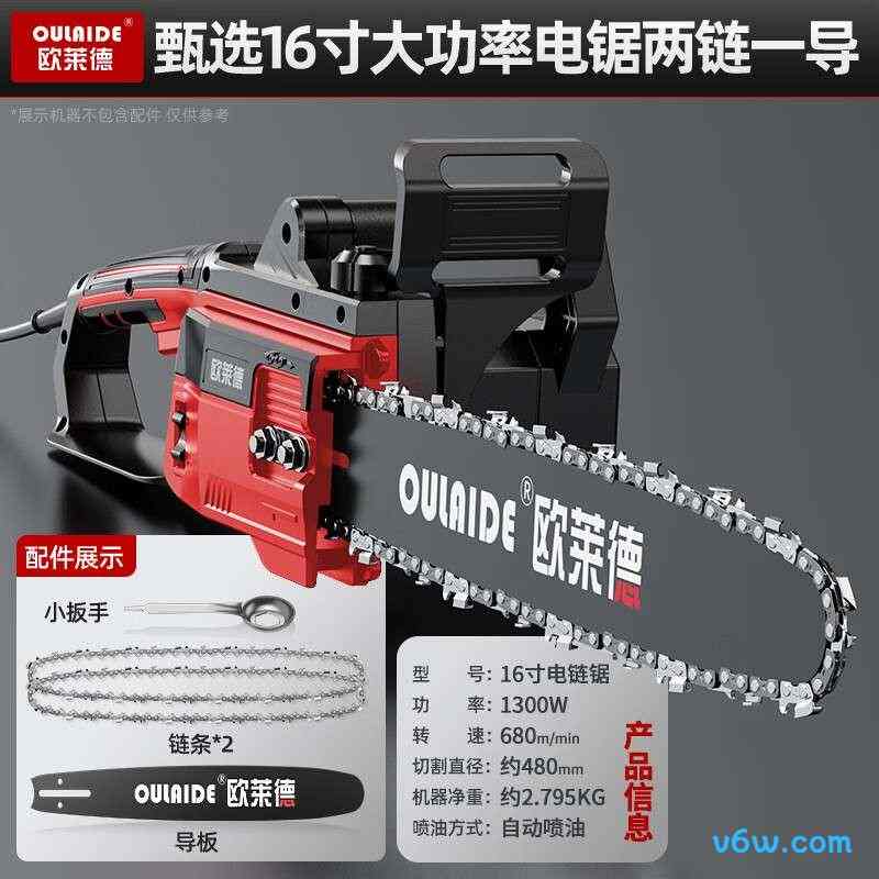 欧莱德A10电链锯图片