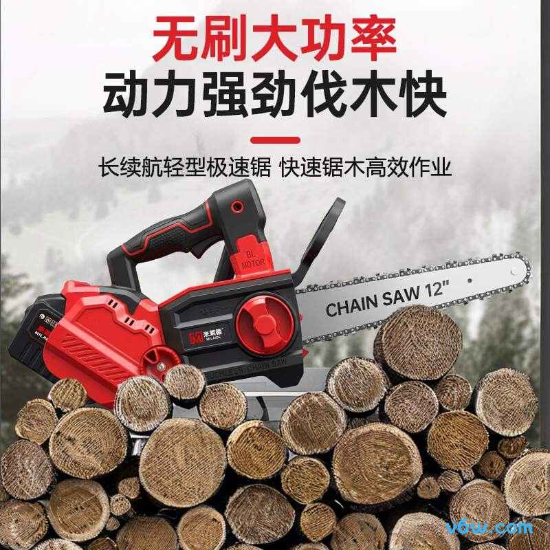 米莱德MLD-210电链锯图片