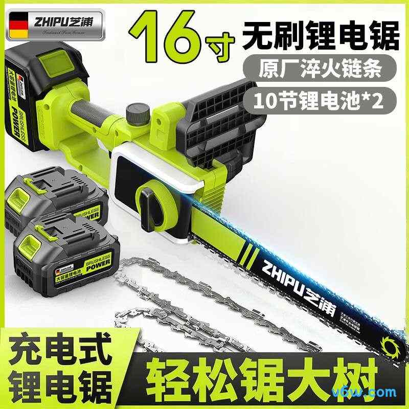 芝浦ZP-LDDLJ-M16K002电链锯