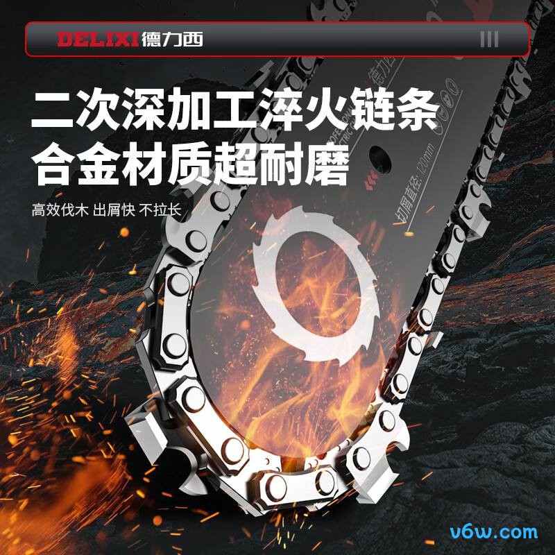 德力西3X26电链锯图片
