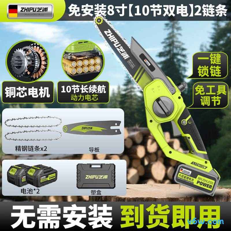 芝浦ZP-LDDLJ-LJ8C002