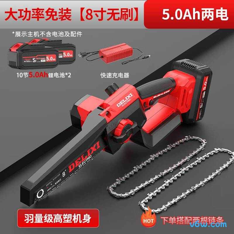 德力西3X26电链锯图片