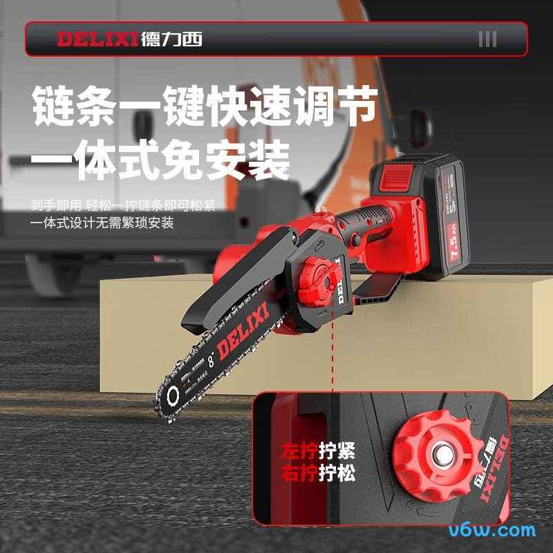 德力西3X26电链锯图片
