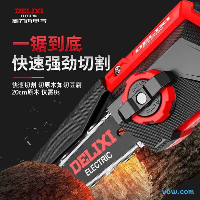 德力西3X80电链锯图片