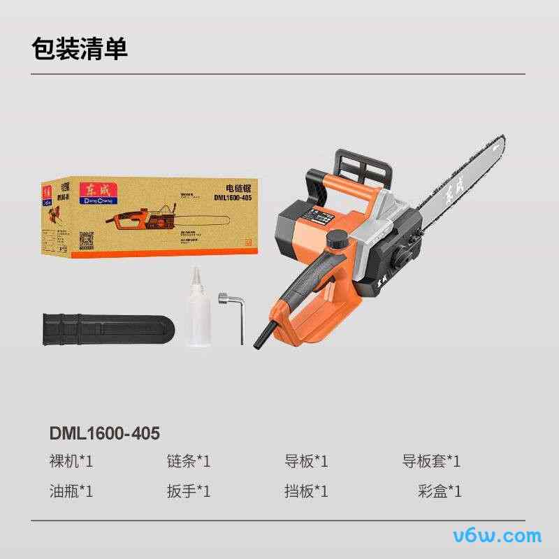 东成DML1600-405电链锯图片