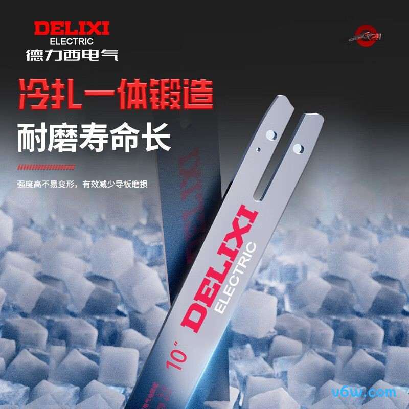 德力西3X49电链锯图片