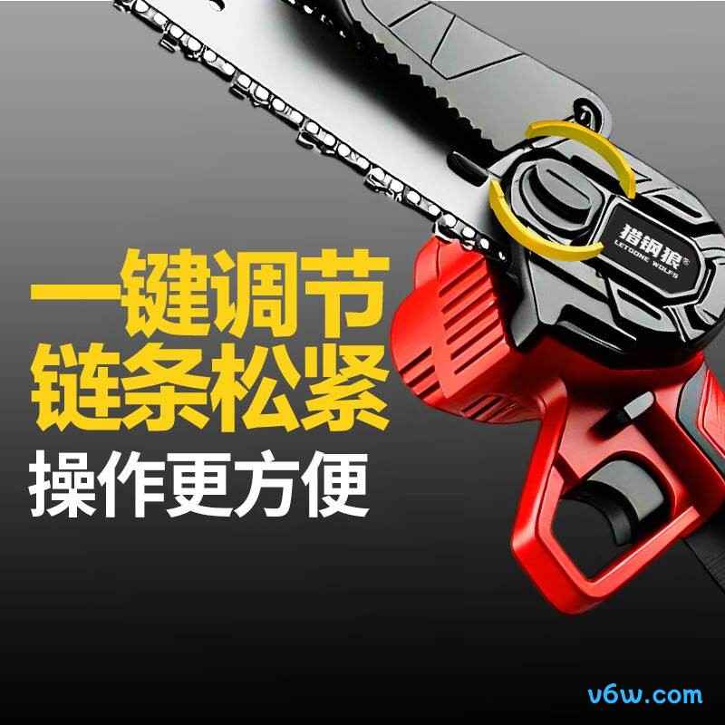 猎钢狼DLJ-01电链锯图片