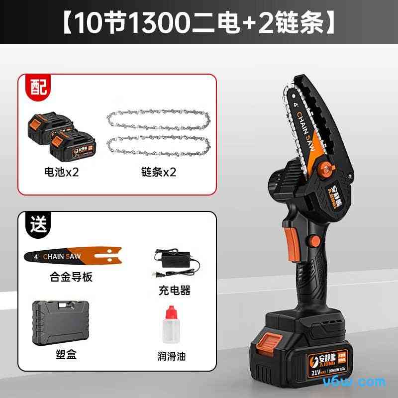 安静熊AJONG-J4-3电链锯图片