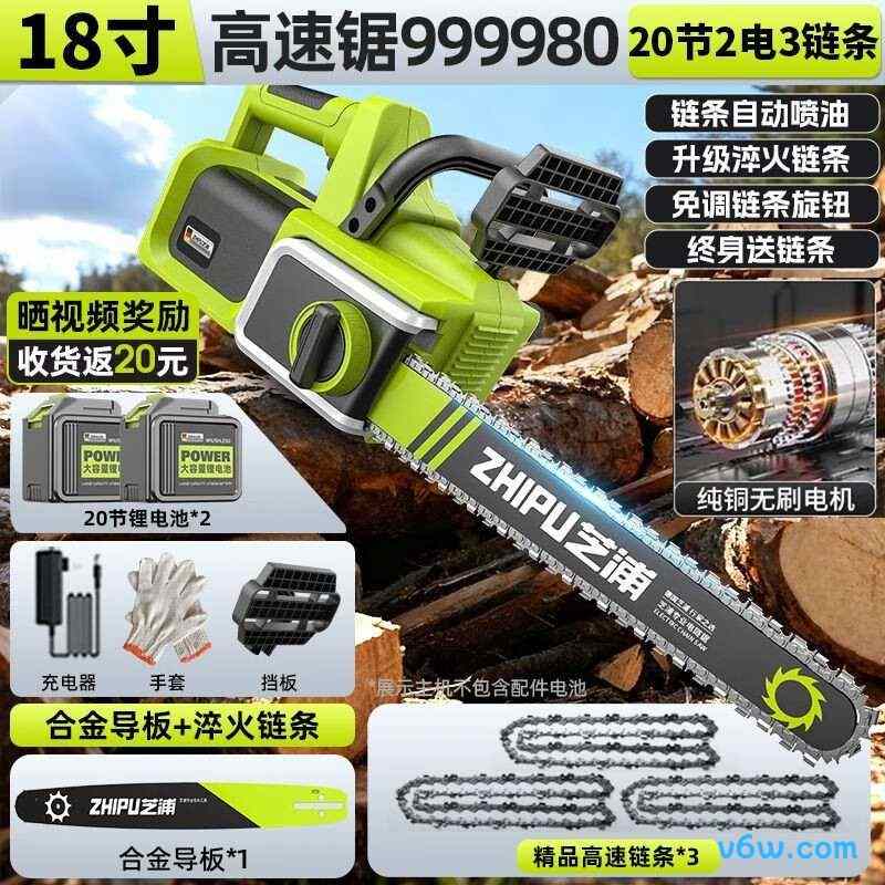 芝浦ZP-LDDLT-M18K006