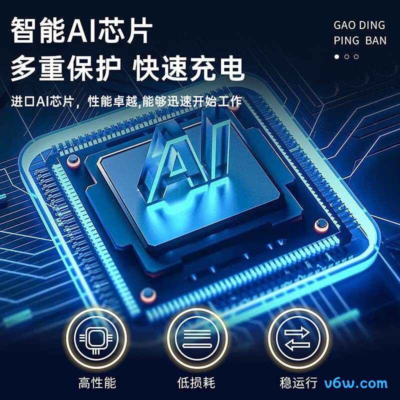 米莱德MLD-111电链锯图片