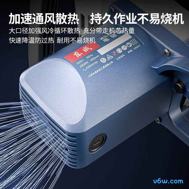 东成M1L-FF05-405电链锯图片