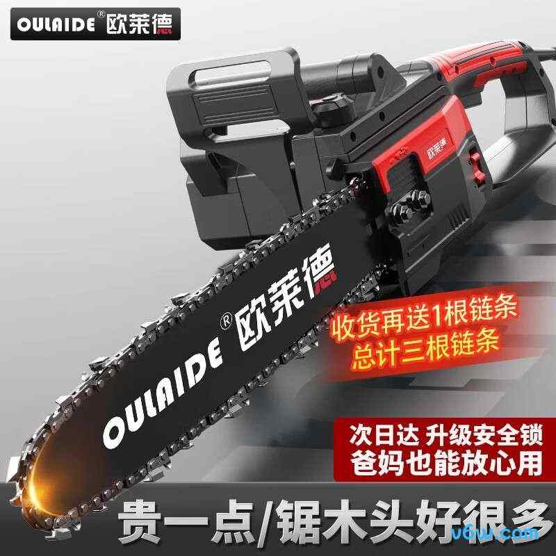 米莱德MLD-12电链锯