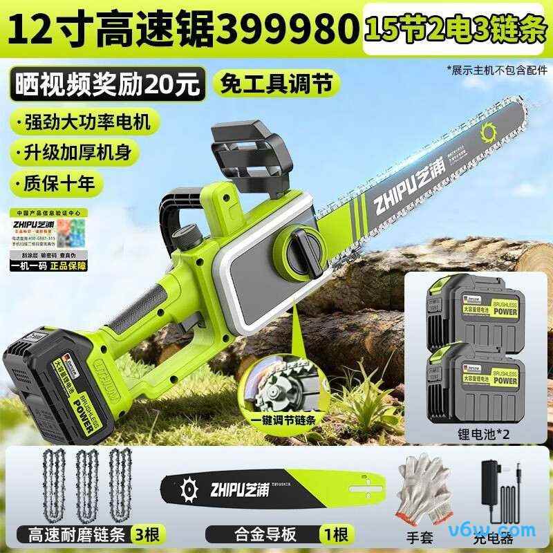 芝浦ZF-LDDLJ-M11K004