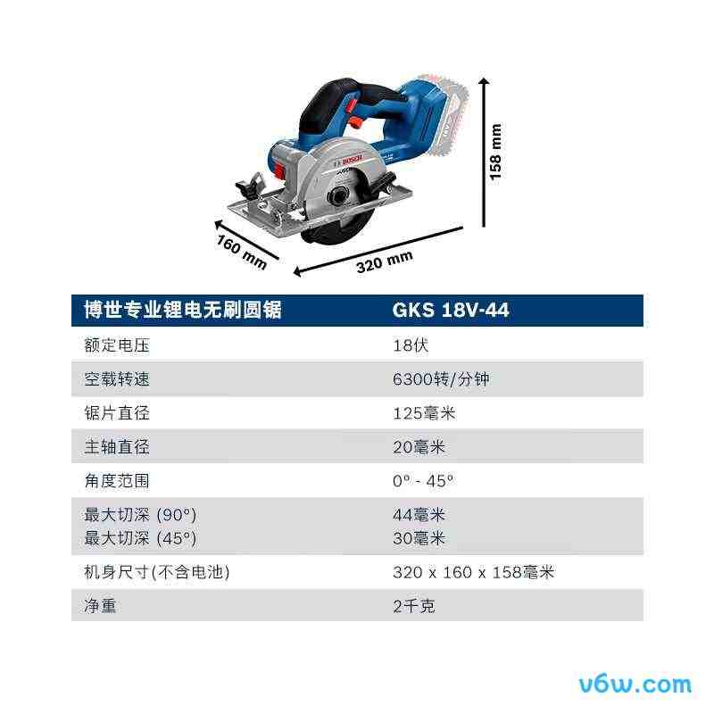 博世GKS 18V-44电圆锯图片