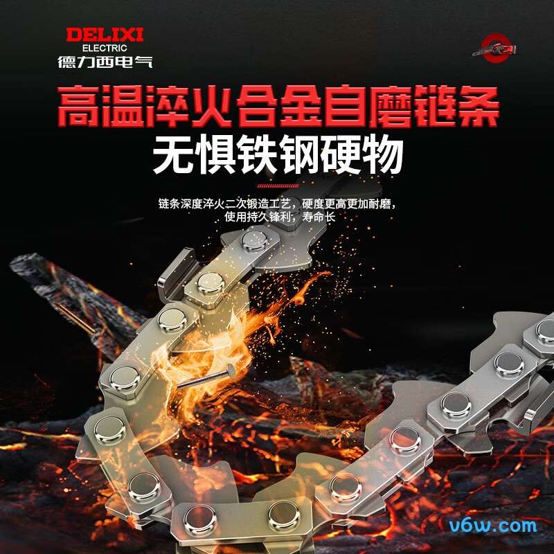 德力西3X49电链锯图片