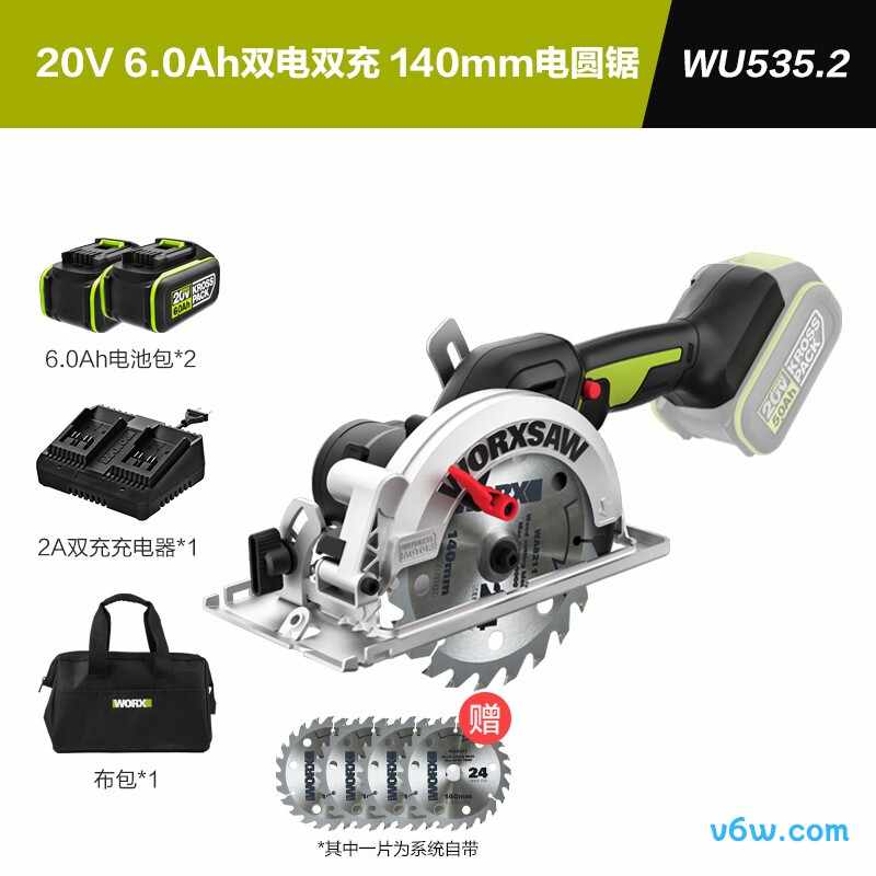 威克士WU535.2电圆锯图片