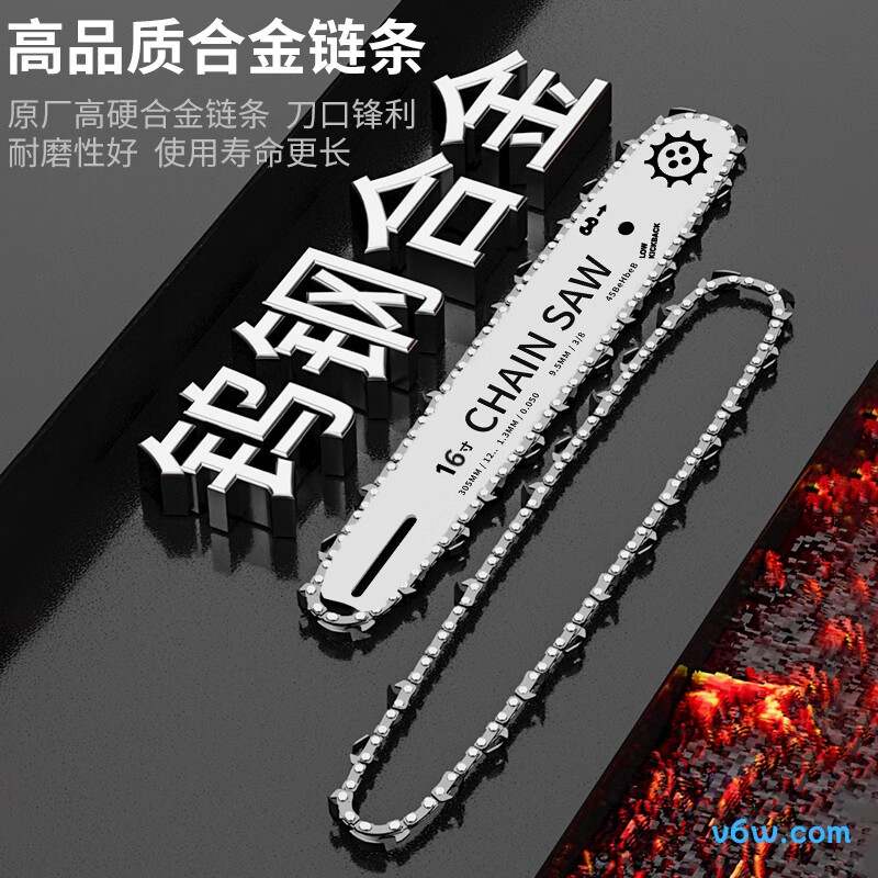 星固16寸电链锯图片