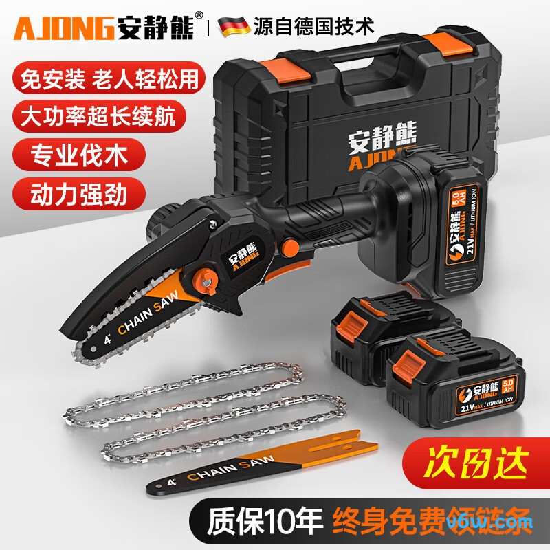 安静熊AJONG-J4-3电链锯图片