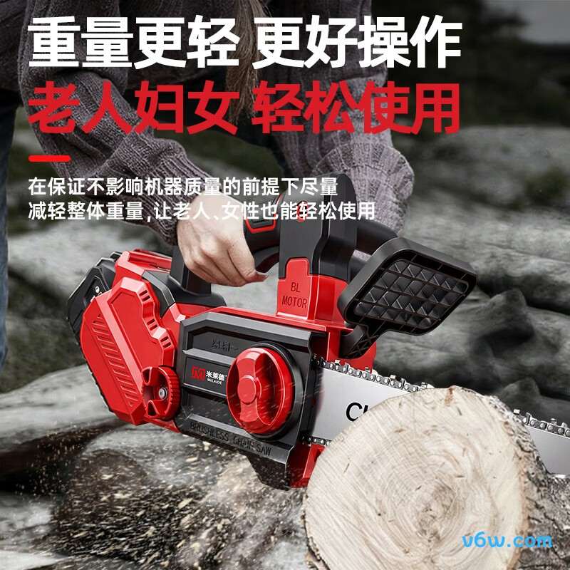 米莱德MLD-210电链锯图片