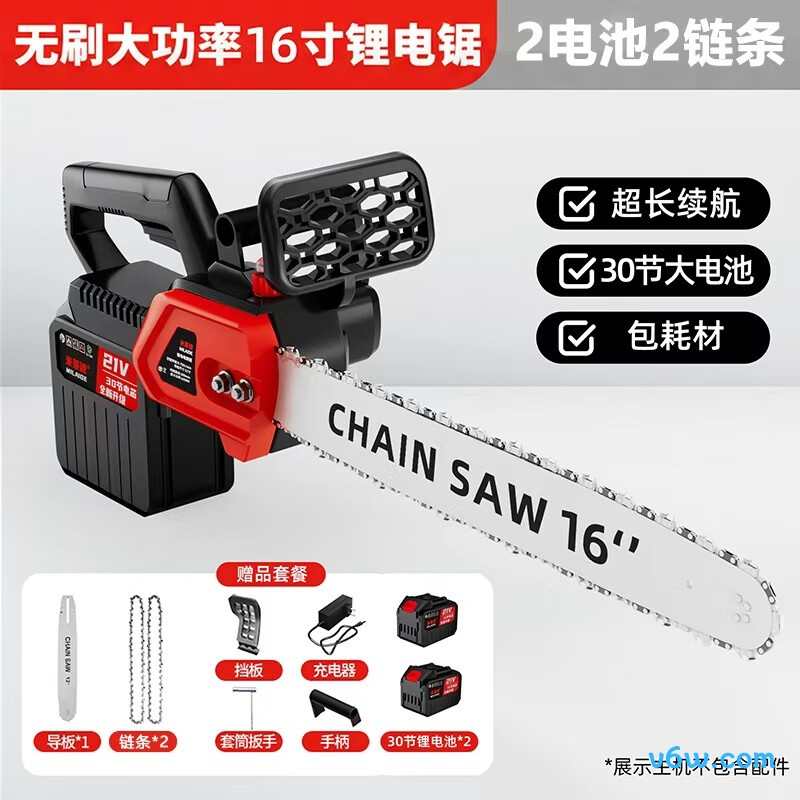 米莱德MLD-115电链锯图片