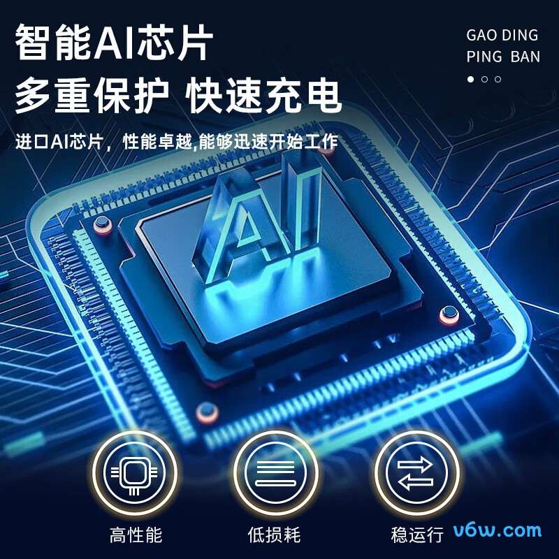 米莱德MLD-19电链锯图片