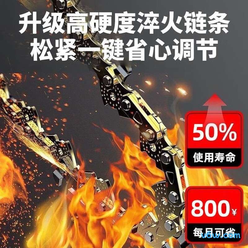 芝浦ZP-LDDLJ-M18K002电链锯图片