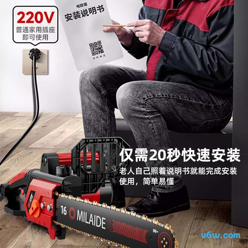 米莱德MLD-032电链锯图片