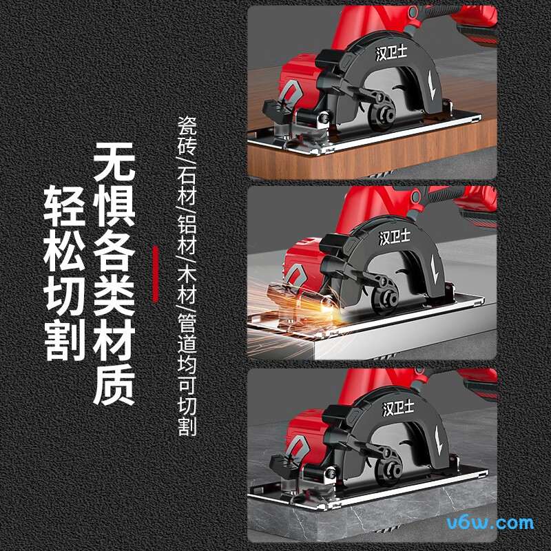 汉卫士6125电圆锯图片