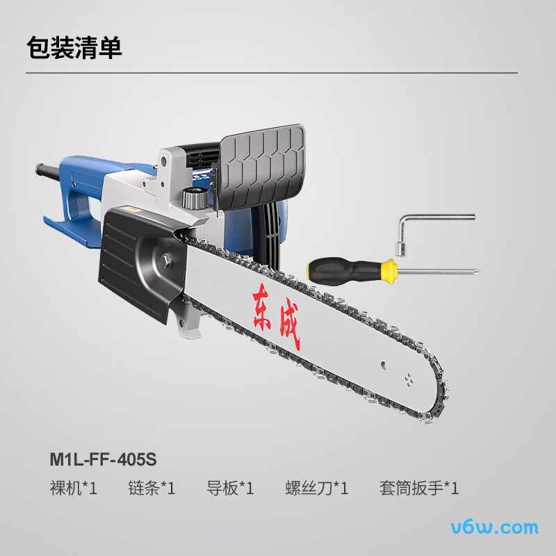 东成M1L-FF05-405电链锯图片