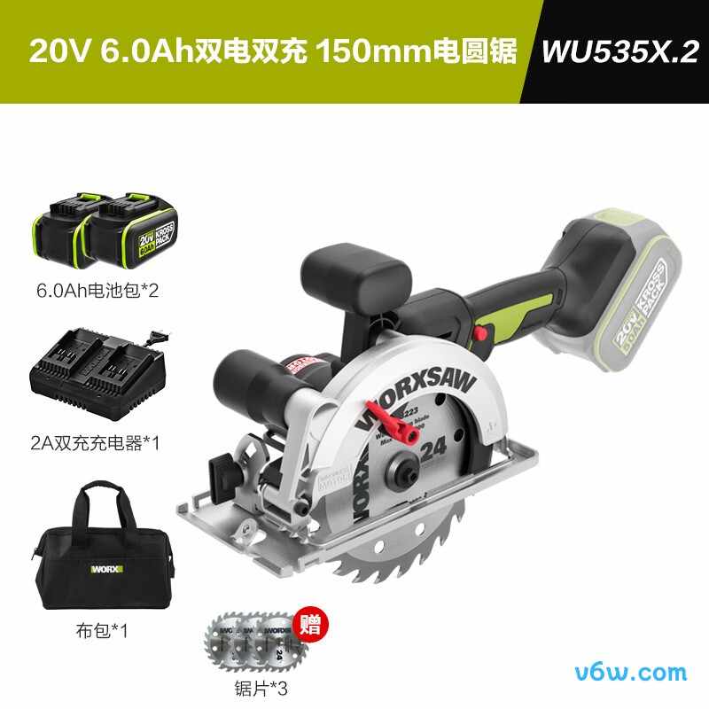 威克士WU535X.2电圆锯图片