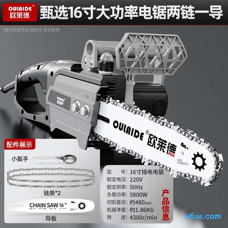 欧莱德16寸电链锯图片