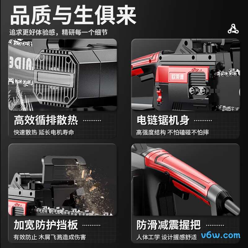 欧莱德A10电链锯图片