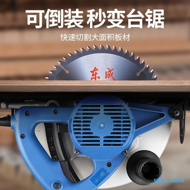 东成M1Y-FF02-235电圆锯图片