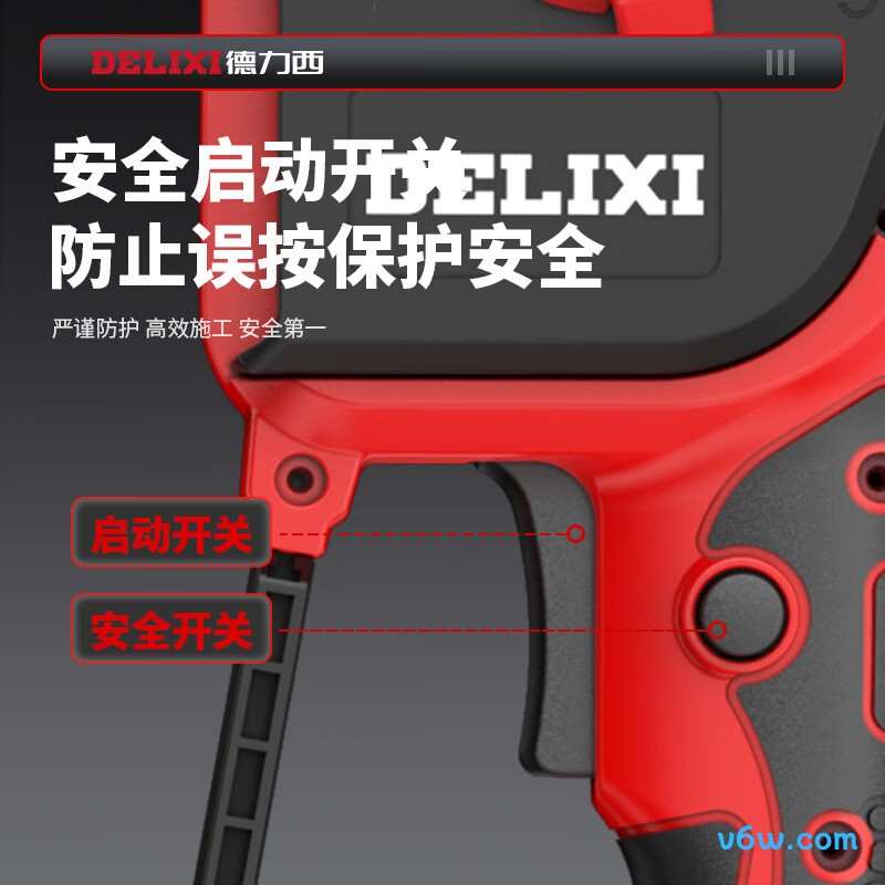 德力西3X26电链锯图片