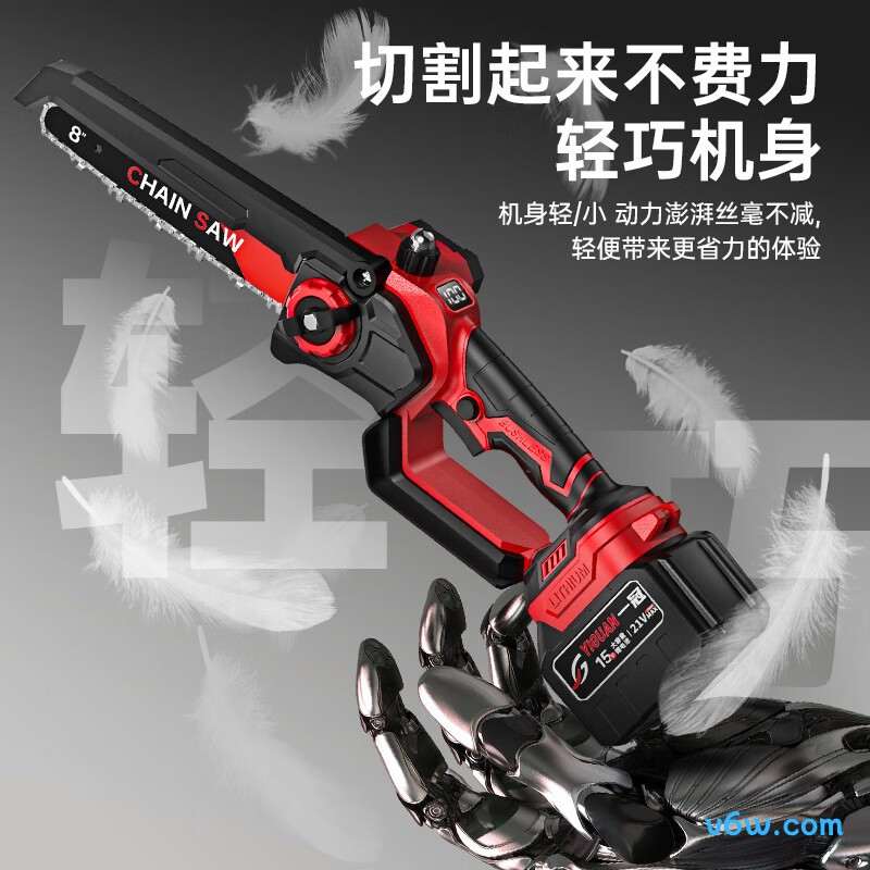 一冠YYG-DLJ8电链锯图片