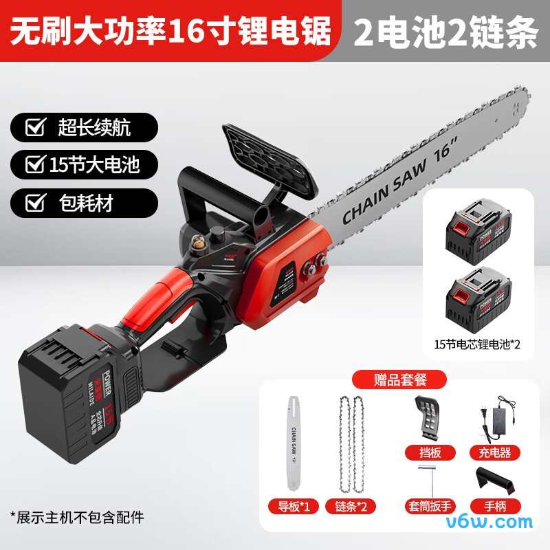 米莱德MLD-18电链锯图片