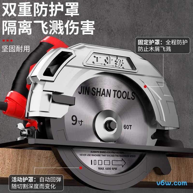 星固XG235-2电圆锯图片