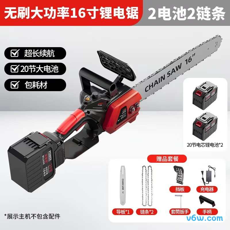 米莱德MLD-19电链锯图片