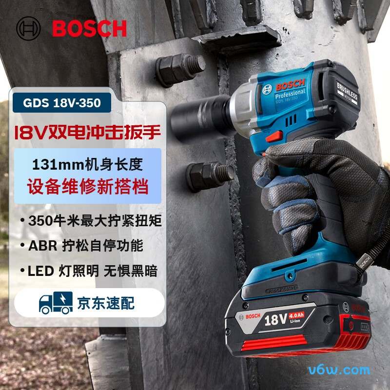 博世GDS18V-350