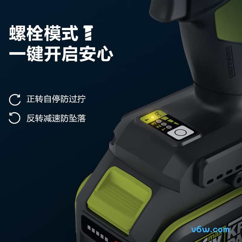 威克士WU270.2电动扳手图片