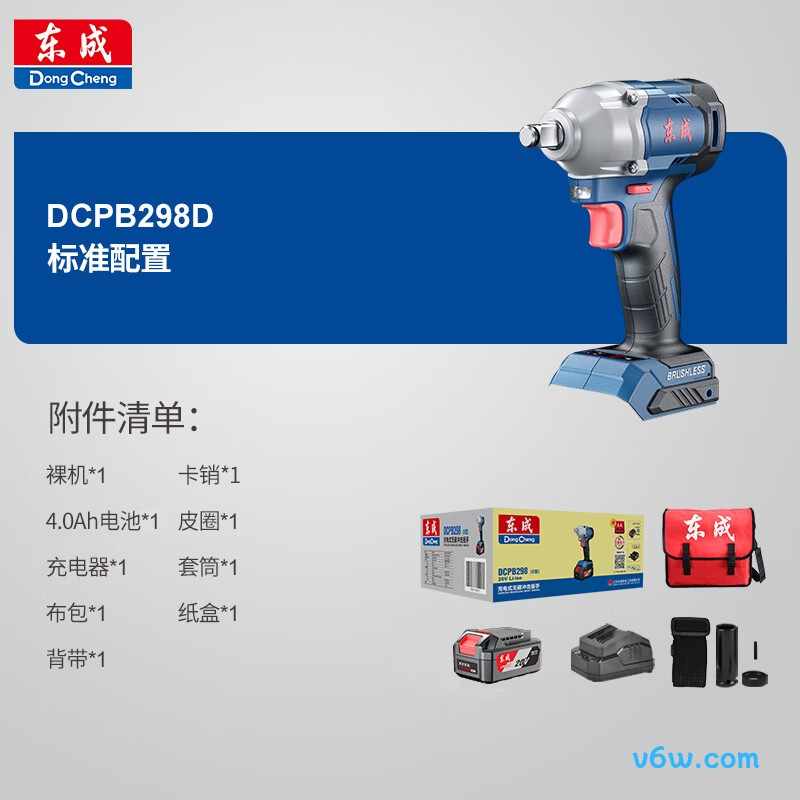 东成DCPB298D电动扳手图片