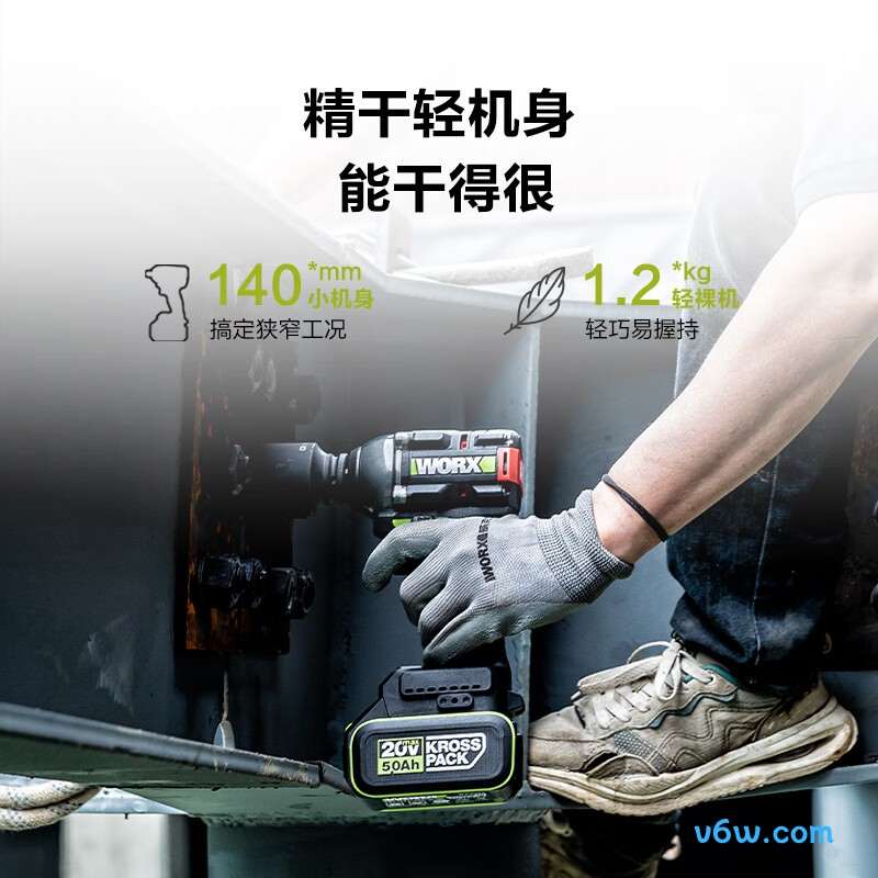 威克士WU289电动扳手图片