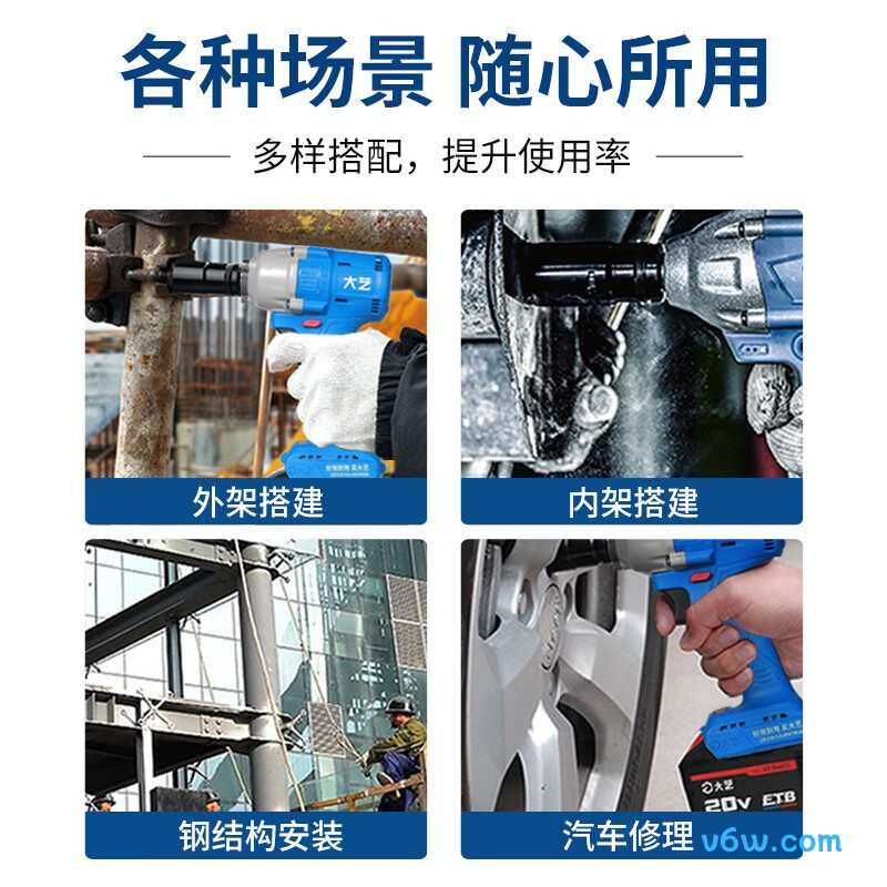 大艺A3-B2107G电动扳手图片