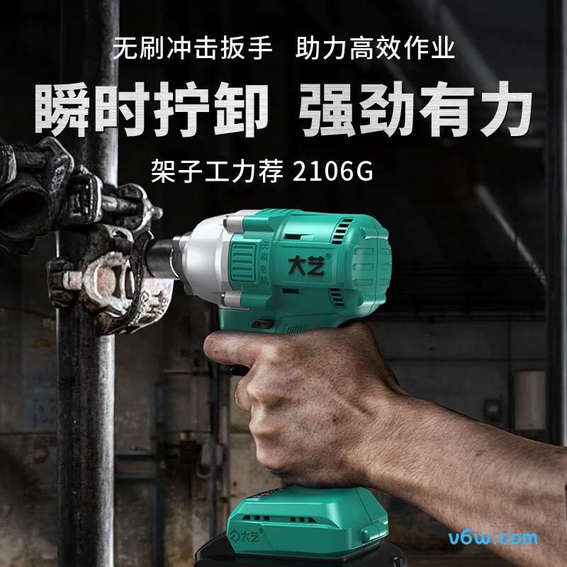 大艺2106G电动扳手图片