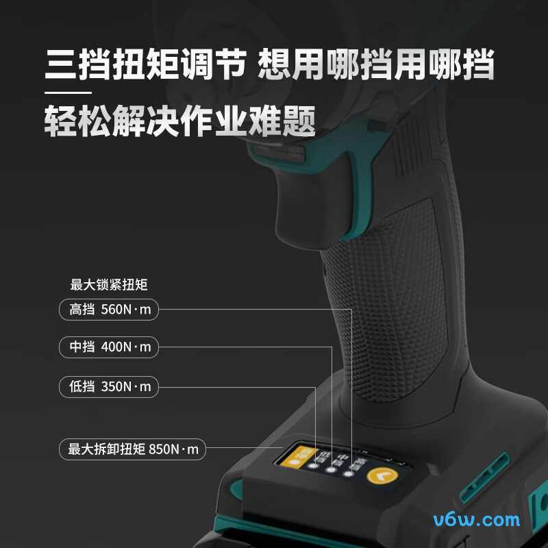 大艺A7-560-8HD电动扳手图片