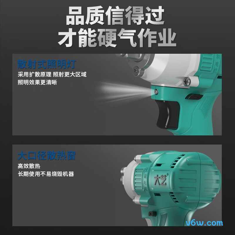 大艺2106G电动扳手图片