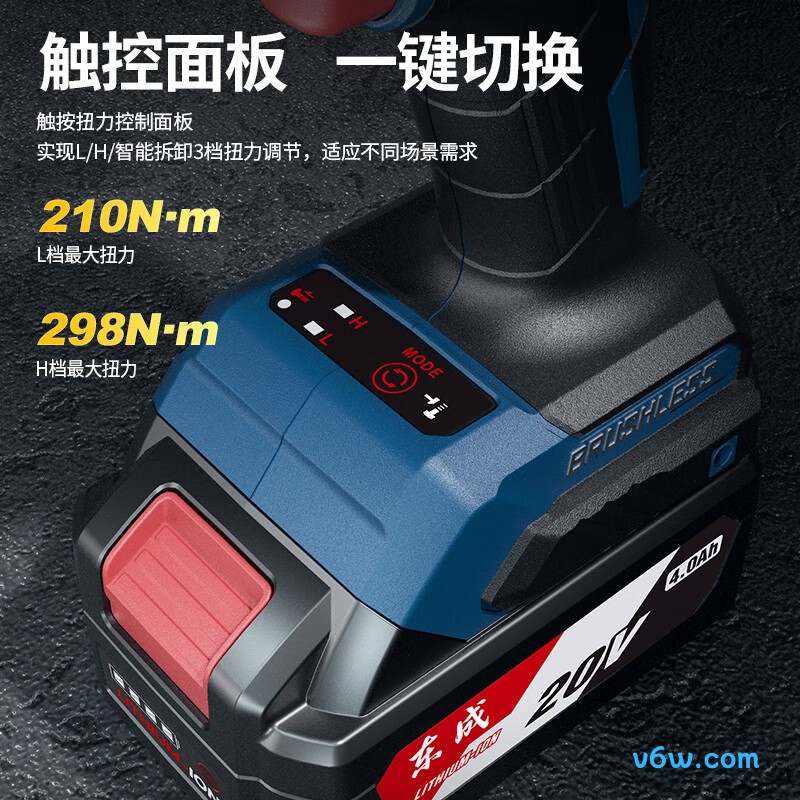 东成DCPB298D电动扳手图片