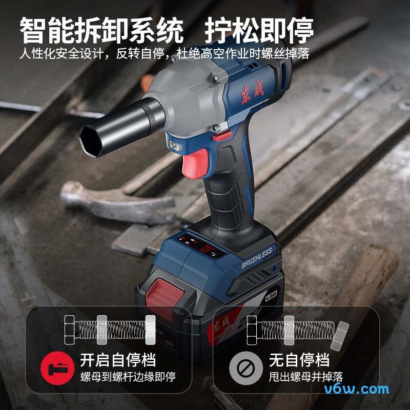 东成DCPB298D电动扳手图片