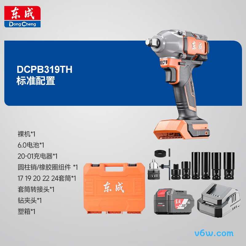 东成DCPB319TH电动扳手图片