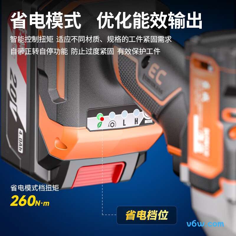 东成DCPB319TH电动扳手图片